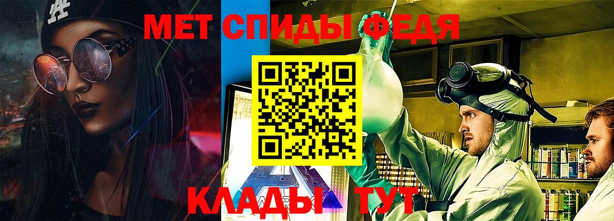 Амфетамин  Amphetamine  Удомля  АМФЕТАМИН 98%  Вход с VPN 