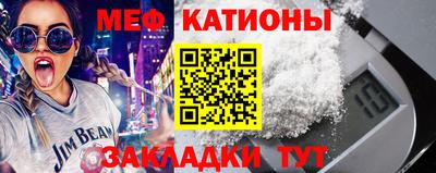 гидра Будённовск