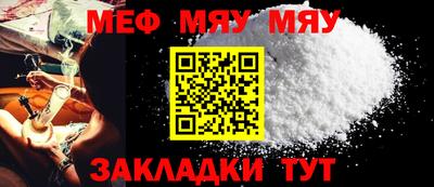 MDMA Бузулук