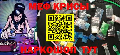 гидра Будённовск