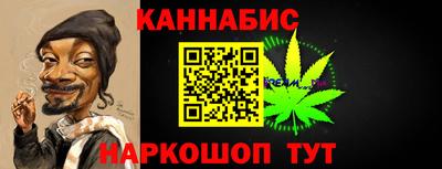 гидра Будённовск