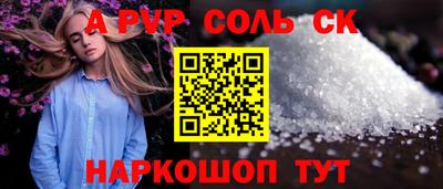 MDMA Бузулук