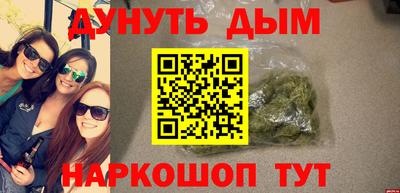 гидра Будённовск