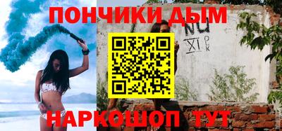 гидра Будённовск