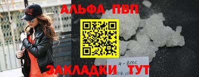 apvp Бугуруслан