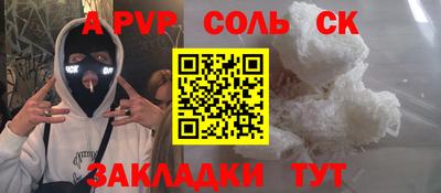 гидра Будённовск