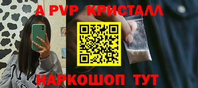 apvp Бугуруслан