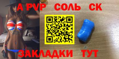 apvp Бугуруслан