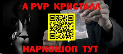 apvp Бугуруслан