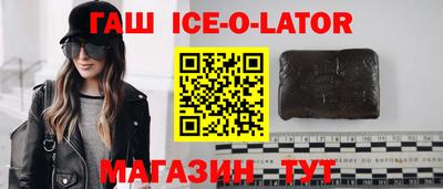 гидра Будённовск