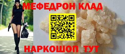 MDMA Бузулук
