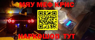 MDMA Бузулук