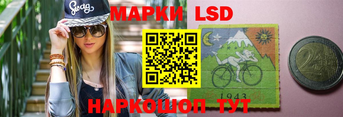 LSD-25 экстази  Вход с VPN  LSD-25 экстази кислота  Удомля  ЛСД экстази ecstasy 