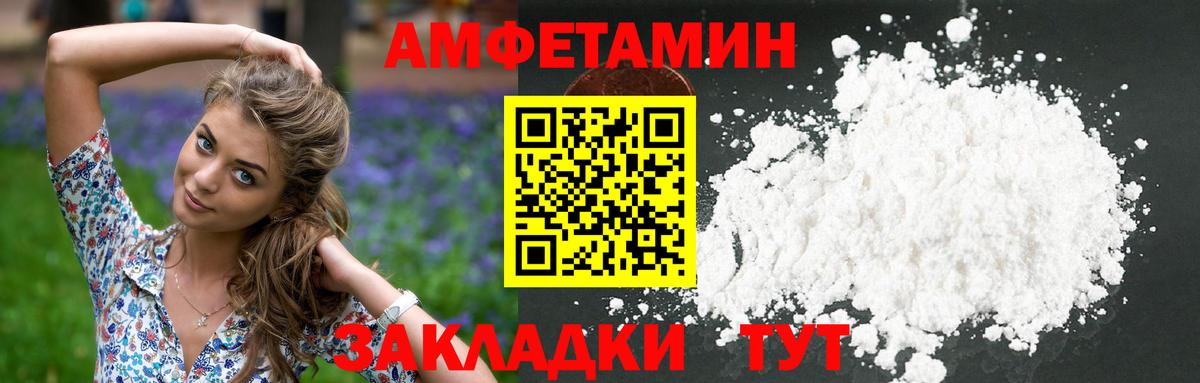 Метамфетамин винт  Метамфетамин винт  МЕТАМФЕТАМИН  Вход с VPN  Удомля 