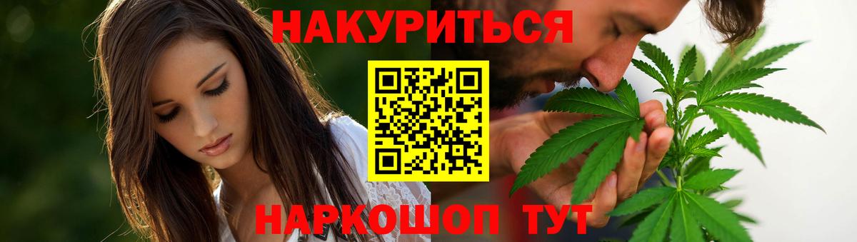 Бошки Шишки White Widow Удомля
